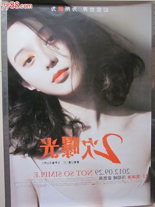 定制冰岛居留证